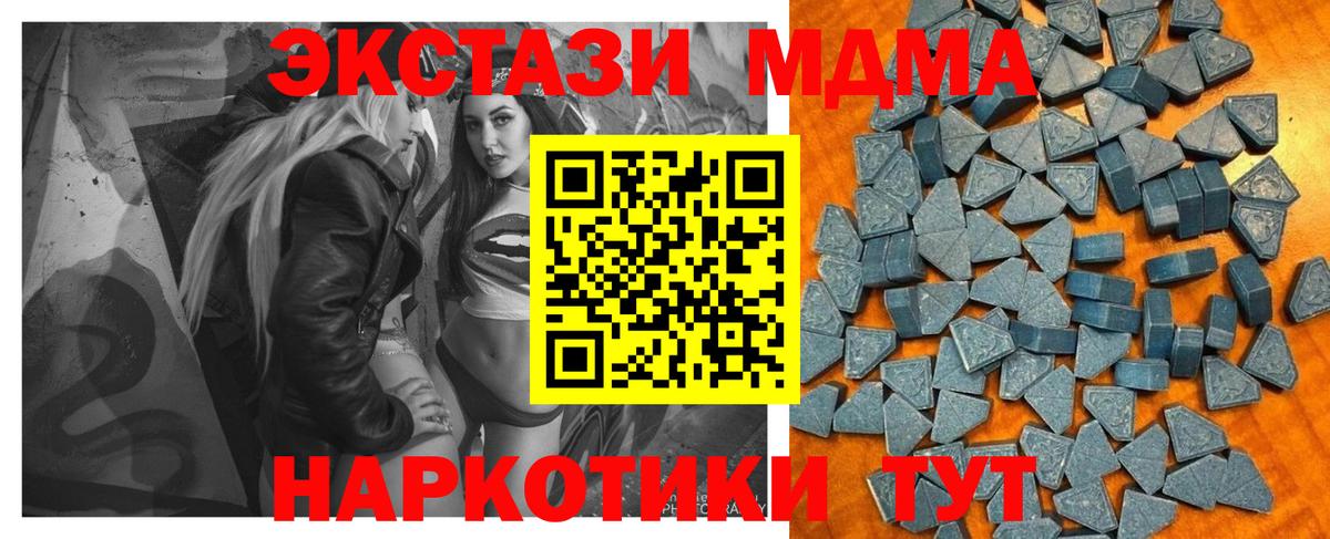 Ecstasy DUBAI Дальнереченск
