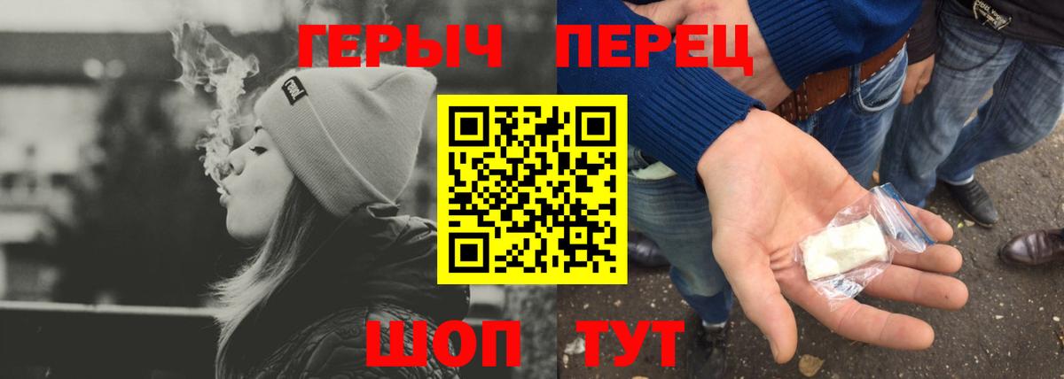 ГЕРОИН афганец Дальнереченск