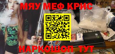 молекула духа Заводоуковск