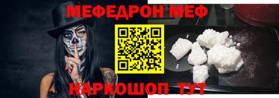 MESCALINE Заволжье