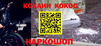 молекула духа Заводоуковск