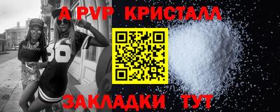 молекула духа Заводоуковск