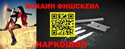 MESCALINE Заволжье