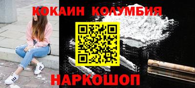 MESCALINE Заволжье