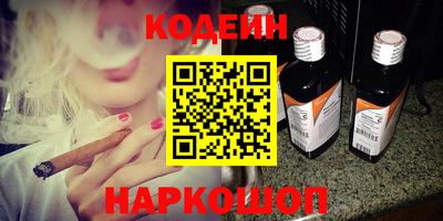 MESCALINE Заволжье