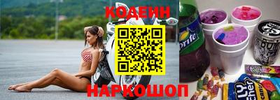 молекула духа Заводоуковск