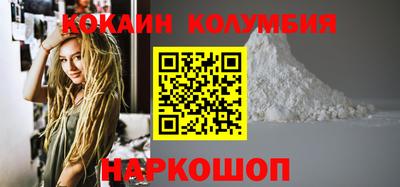 MESCALINE Заволжье