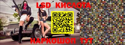молекула духа Заводоуковск