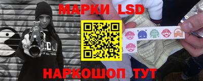 молекула духа Заводоуковск