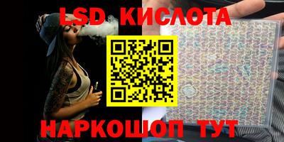 ПСИЛОЦИБИНОВЫЕ ГРИБЫ Жуковский
