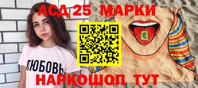 MESCALINE Заволжье