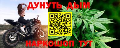 молекула духа Заводоуковск