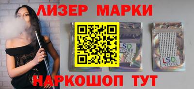 ПСИЛОЦИБИНОВЫЕ ГРИБЫ Жуковский