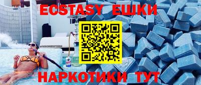молекула духа Заводоуковск