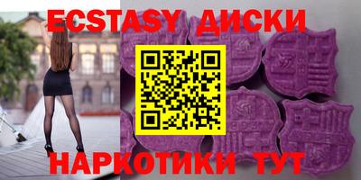 ПСИЛОЦИБИНОВЫЕ ГРИБЫ Жуковский