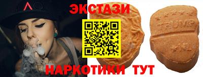 молекула духа Заводоуковск