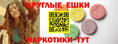 MESCALINE Заволжье