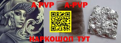 молекула духа Заводоуковск