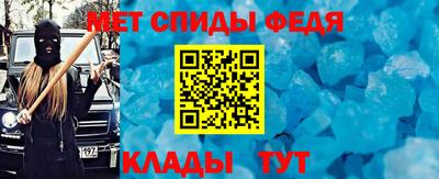 молекула духа Заводоуковск