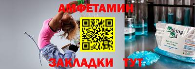 ПСИЛОЦИБИНОВЫЕ ГРИБЫ Жуковский