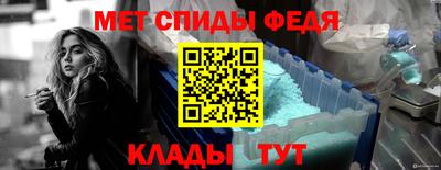 молекула духа Заводоуковск