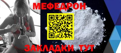 молекула духа Заводоуковск