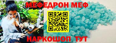 молекула духа Заводоуковск