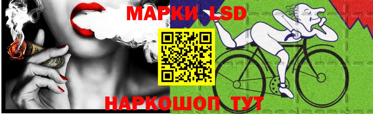 Лсд 25 экстази ecstasy Дальнереченск