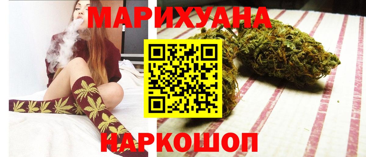 Бошки марихуана план  Вход с VPN  МАРИХУАНА сатива  Канабис планчик  Дальнереченск 