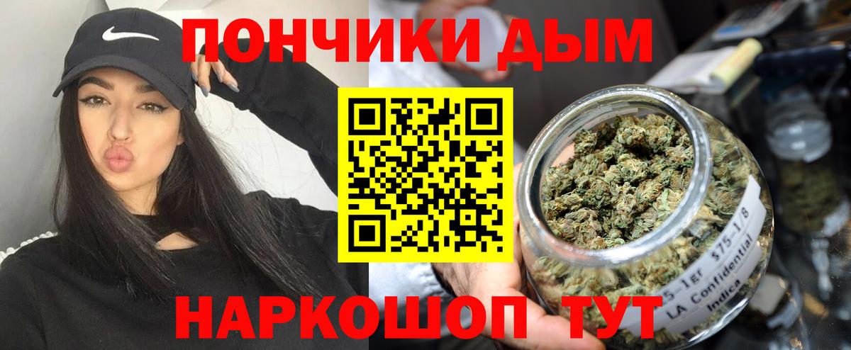 Бошки Шишки Bruce Banner Дальнереченск